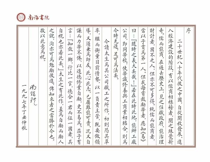 微信图片_20210122161138_副本.jpg